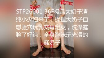 STP27745 新人探花小哥3100元酒店约炮极品风骚大眼小少妇肉肉身材手感贼棒