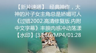 哈尔滨Ts小泽玛亚利：所长也好这口，被妹妹吃得硬邦邦，后入抓着双手爆操，妹妹艹得人仰马翻的娇喘！