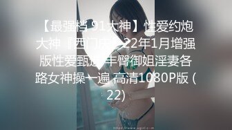 顶级露出艺术家『娜娜』最新私拍 地铁户外 人前露出 乘客都看傻眼了 高清1080P原版 (14)