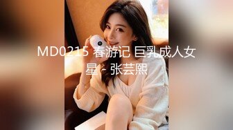 2024.2.14【凯迪拉克探花】今天挑了个漂亮少妇，极品美乳，前列腺保养打飞机爽射