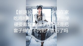 【极品❤️私密流出】天然极品美女『黛娜』小心翼翼尝试拍摄性感私拍 极品美乳嫩穴 触动你心弦的美 高清1080P原版