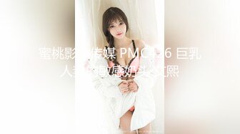 【稀缺資源】【爆乳女神】超狂三模合體『璃奈醬x小桃子x鄭琦』女友給的生日禮物 約閨蜜一起來角色扮演 高清1080P版