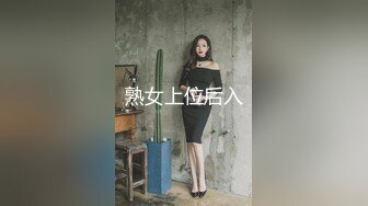 长春美女看过来，后入情趣白丝少妇