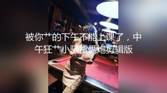 《重磅__泄密》外贸公司风韵犹存气质美女高管反差婊莉迪亚私密淫乱生活曝光被肏的嗲叫不停自慰更加给力附生活照完整时长