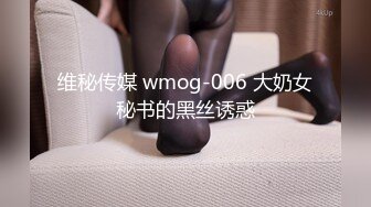 【唯美猎奇】上海第四爱情侣「MeiMei」OF调教私拍 训练男朋友成为真正的母狗奴隶【第五弹】