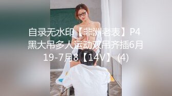 《破解摄像头》监控偷拍服装店极品网红模特卖衣服,露奶透明内裤