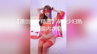 僻静小旅馆女友真水灵