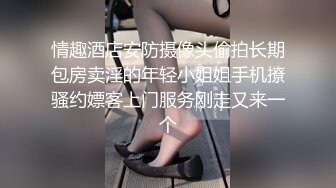 國產AV 麻豆傳媒 MCY0137 巨乳姪女的嫩穴撫慰 蘇安亞