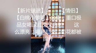 高端泄密☆★白富美的淫荡生活 学心理学的女大学生 【karinnoracam】Patreon个人VIP订阅作品超清晰看大奶子，户外野 (6)