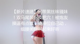 【重磅推荐】知名写真社 GL频道 OF付费解锁福利，美模如云6