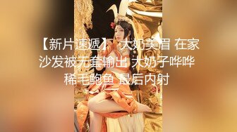 无水印源码自录--【寂寞少妇-水水 】眼镜少妇，奶子真大，自慰白浆，道具双插，黑丝美腿，寂寞少妇-水水 6月11号-6月19日合集【30V】 (1)