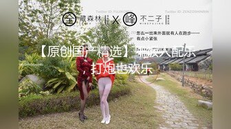 高颜值甜美妹子闺蜜绑住手脚自慰 全裸椅子上道具JJ抽插按摩器震动呻吟 很是诱惑喜欢不要错过!