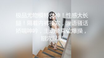 【三级】《和天使一样肮脏》