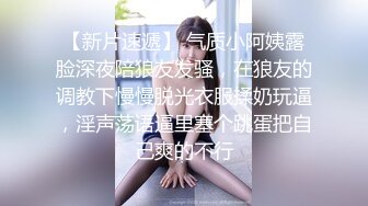 模特身材时尚性感美女主播晚上和粉丝在户外工地啪啪外面实在太冷了鸡巴硬不起只好车震