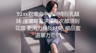 《开发探索》紧接第二场依旧顶级美女，包臀裙肉丝这妹子好骚