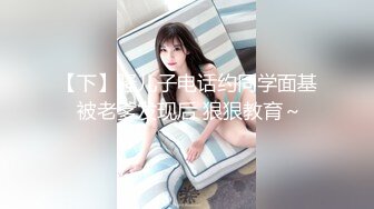 【新片速遞】 肉丝伪娘 今天开发马眼 整根马眼棒插入牛子 不知道插到哪了只感觉好深 最后插着铁棒射了精液的冲击力把铁棒都射了出来