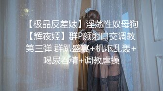 【皇家华人】ras-059 皇家女优初解禁姊姊的性爱调教 小婕