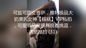 ❤️性感气质御姐❤️极品御姐人妻偷情“被我老公发现就完蛋了”嘴上说不要，插进去就不让停！端庄的外表下是个小骚货