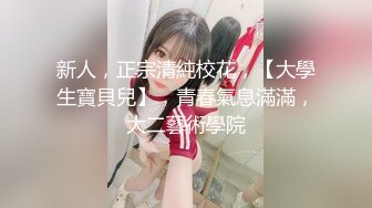 中秋巨献！极品22【2024超美女神宝儿】8场大尺度门票秀 (5)