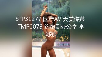 【露脸女神??超颜反差】精选20套高颜美女生活淫乱私拍甄选?啪操白虎长腿美女 豪乳美臀 完美露脸 高清720P版