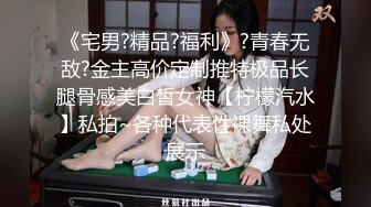 STP32545 美女上司的激励奖励~ 第一次当老板，有点紧张 柚子猫