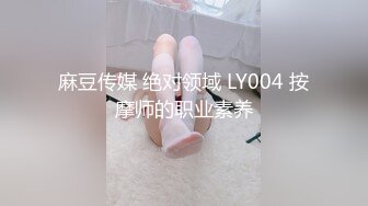 广东珠宝柜经理佳佳，肤白貌美，偷偷约会情人酒店向网友们展现老汉推车！呻吟声听得哥哥的心都碎了！