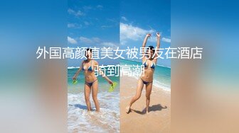 无水印10/1 漂亮女友睡不着起来做运动男友一摸是淫水被无套输出内射VIP1196