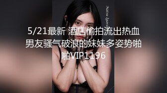 ✅主人专属尤物小母狗✅极品小骚货〖Devil and Pussy〗主人！求你射在小骚逼里面！小骚货喜欢边被羞辱边挨操 极品反差