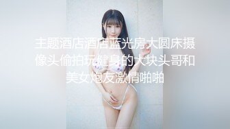 商场女厕全景偷拍几位年轻嫩妹的小黑鲍