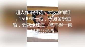 【角色扮演】近藤麻美在她的乳胶动作角色扮演中被性交并内射！