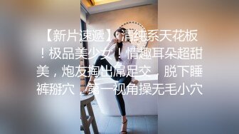 ⚫️⚫️真实反差小母狗！土豪重金定制，C罩杯眼镜苗条少女嫩妹【九九】私拍，各种制服脸穴同框道具紫薇自调