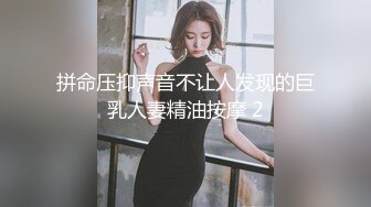 【新片速遞】你们自己看是男是女 今天整个露脸的 看的也更清楚了 是大阴蒂还是小鸡鸡 下面女性生殖器完好无损 