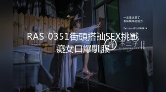 邪恶的房东浴室暗藏摄像头偷拍美女租客