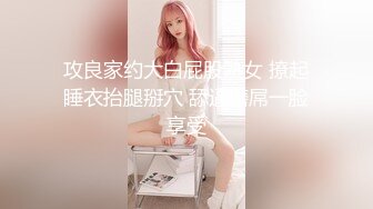 Onlyfans推特网红 极品身材颜值眼镜娘 xreindeers 欲求不满漂亮大奶人妻吃鸡啪啪2