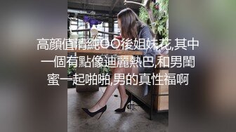 小狼狗:后入女友