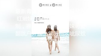 后入嫩的出水的双马尾黑丝女大-可爱-偷情-勾搭