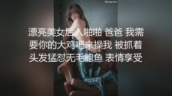 导演系列 女调查官色诱智取证物