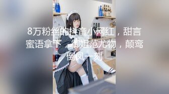 老师与护士