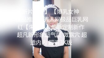 皇家華人 RAS0196 安慰渣男弟弟的女友 妳跟別人爽 我跟妳女友爽 王以欣