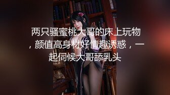 起点传媒XSJ120 奇淫三国之乐不湿蜀-唐芯