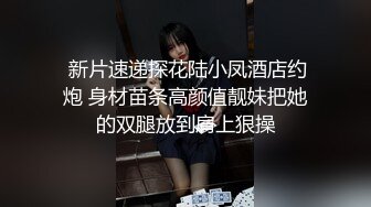 《震撼福利✿超强✿乱伦》变态、激情、刺激！原创大神真诚分享离异多年后女儿长大成人最后与宝贝女儿踏入了乱伦深渊不能自拔