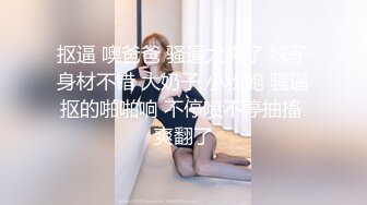 《云盘㊙️泄密》“不行不许进来没戴套”嗲声嗲气哭腔呻吟声美女大学生与男友造爱自拍视频流出爽快无套内射中出