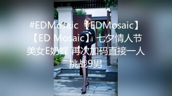 天仙老妖性感TS苏琪 骚骚的吃鸡巴声音，舔得直男好舒服，滋溜滋溜地舌头，我也想让她帮我舔！