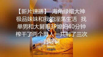 【新片速遞】 2024年，【嫖娼偷拍】，非常新奇的自拍方式，全程第一视角，对话非常有趣，被内射后少妇还说你放里面[1.72G/MP4/19:27]