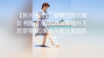 Al&mdash;田中美久 学生妹操碎了心