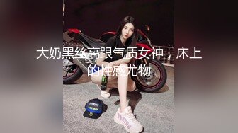 约操颜值女神英语老师 露脸口交 迎合操干真骚 高清1080P原版无水印