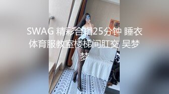  性饥渴丰满高颜值人妻老公不在家同城约炮年轻帅哥见面就直奔酒店开操-依依