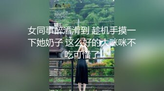 马尾网红外围美女，牛仔裤修长美腿，小伙很满意