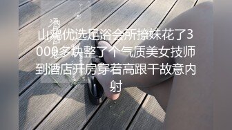 性感女神楊晨晨 少見的粉色典雅秘書服飾散發出她獨特的誘人氣息