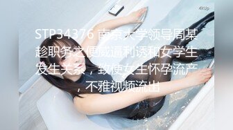 《极品CP魔手外购》大胆坑神潜入某公司女厕独占坑位隔板缝中现场实拍多位韵味美少妇方便角度刁钻逼脸同框 (2)